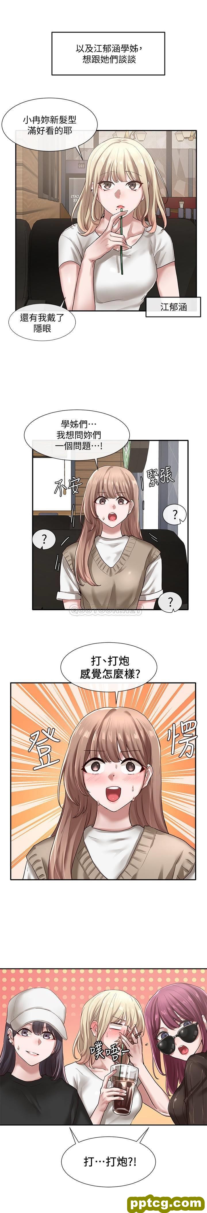 第30话 - 佳瑜找学姊们聊有趣的话题_社团学姐