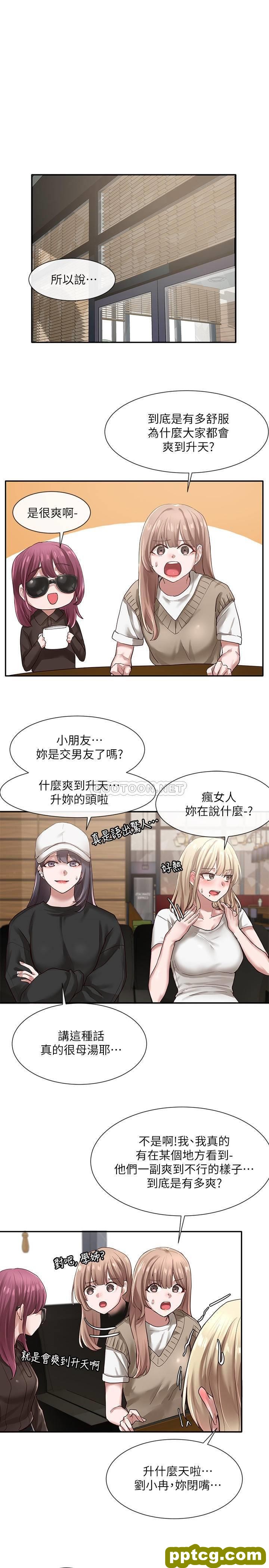 第30话 - 佳瑜找学姊们聊有趣的话题_社团学姐
