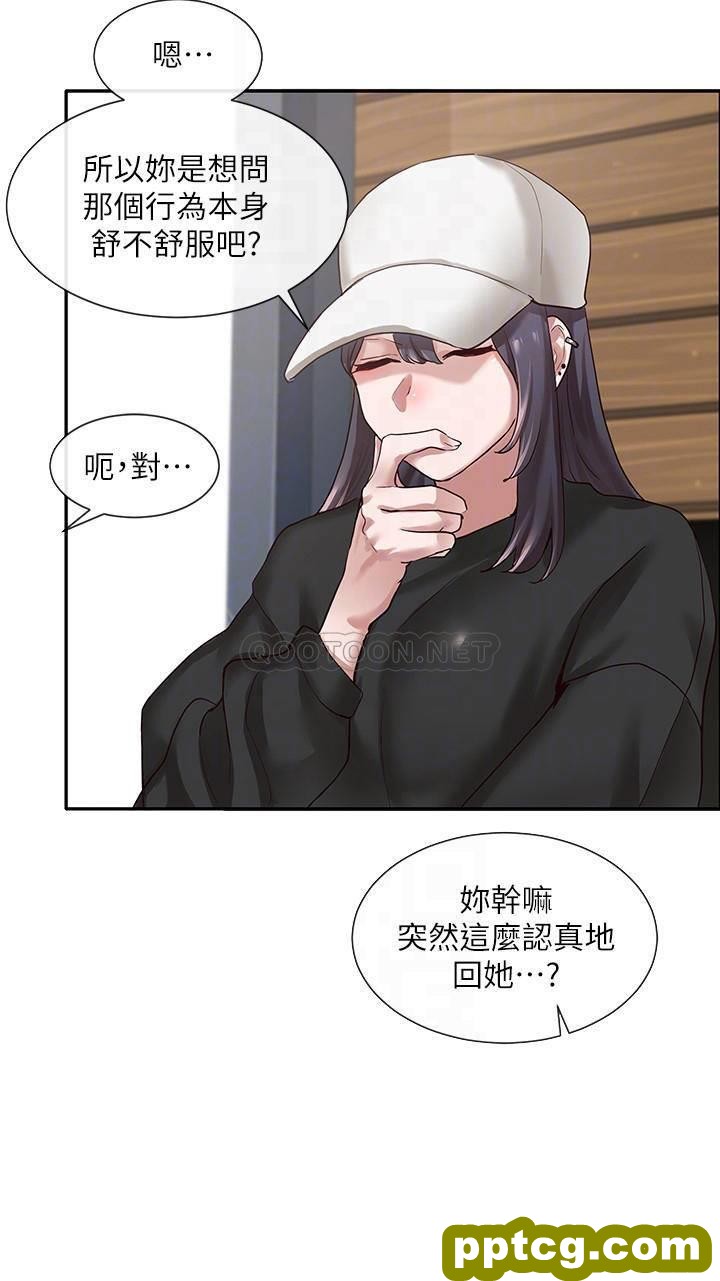 第30话 - 佳瑜找学姊们聊有趣的话题_社团学姐