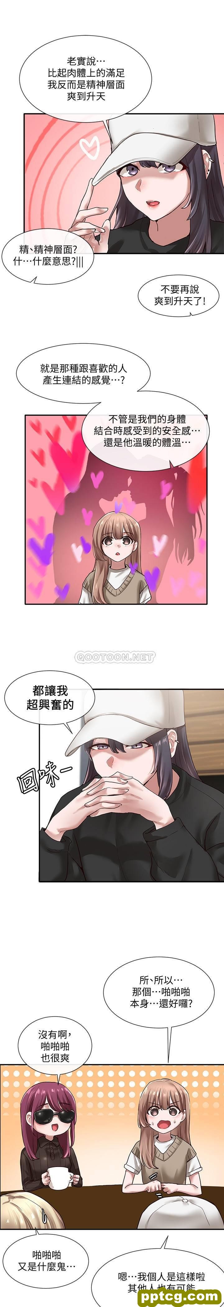 第30话 - 佳瑜找学姊们聊有趣的话题_社团学姐