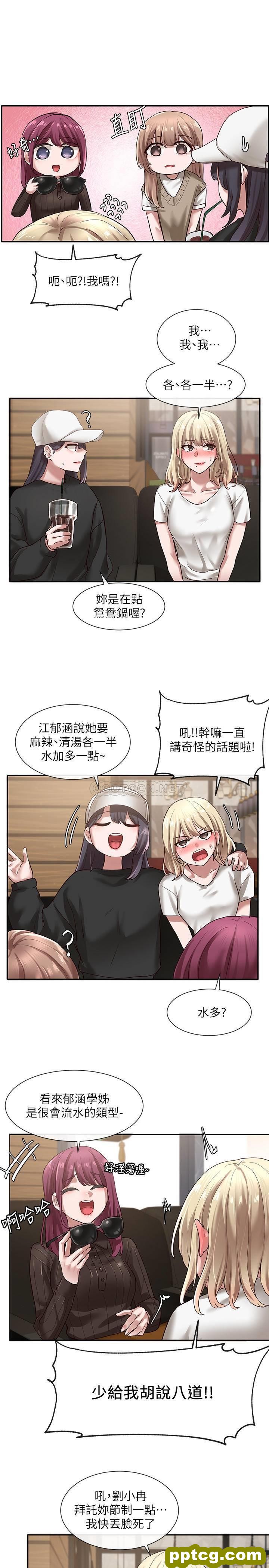 第30话 - 佳瑜找学姊们聊有趣的话题_社团学姐