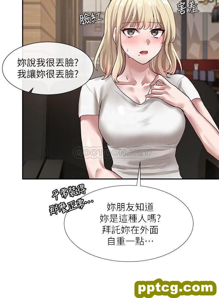 第30话 - 佳瑜找学姊们聊有趣的话题_社团学姐