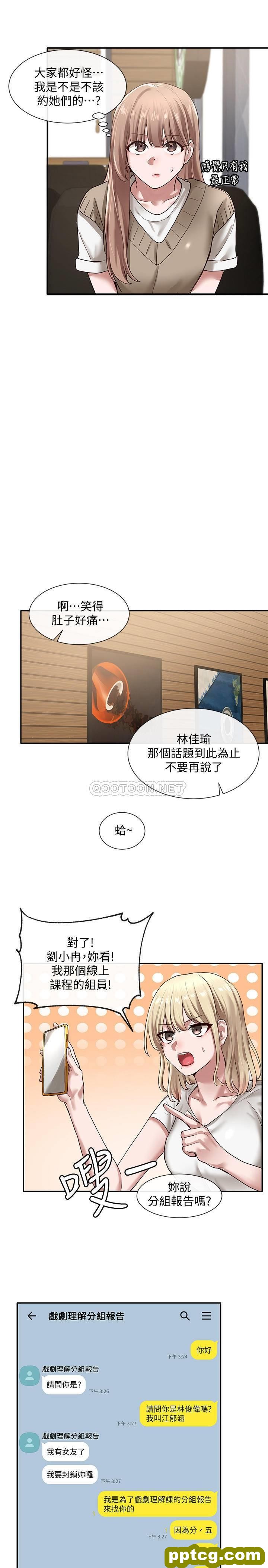 第30话 - 佳瑜找学姊们聊有趣的话题_社团学姐