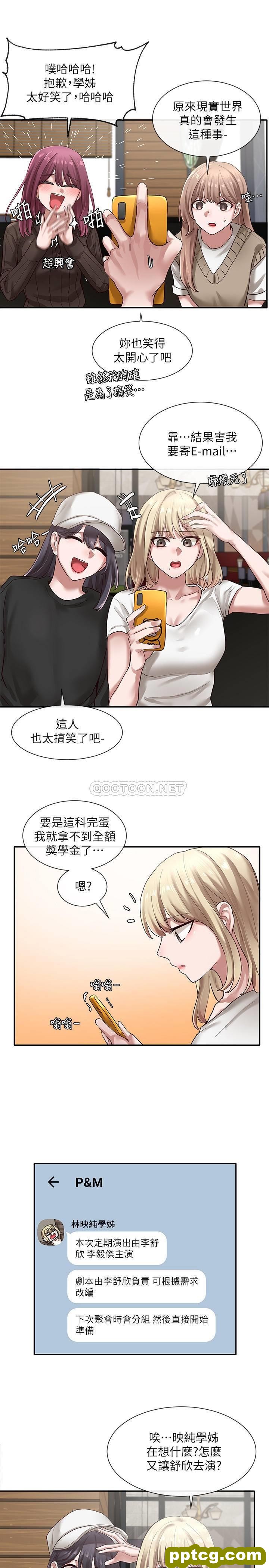 第30话 - 佳瑜找学姊们聊有趣的话题_社团学姐