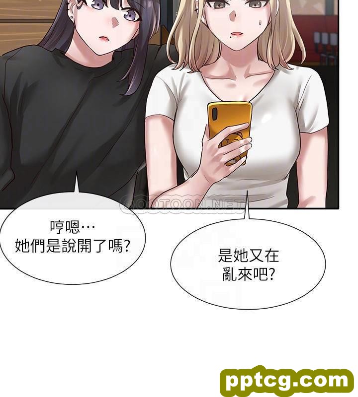 第30话 - 佳瑜找学姊们聊有趣的话题_社团学姐