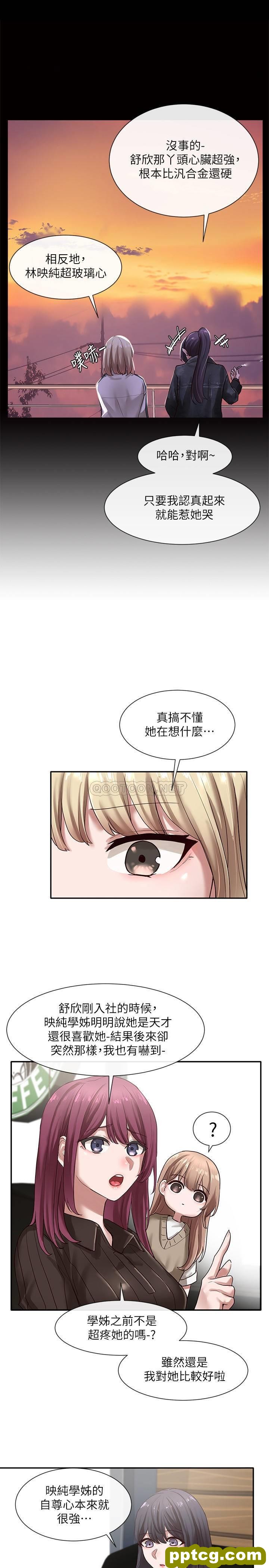 第30话 - 佳瑜找学姊们聊有趣的话题_社团学姐