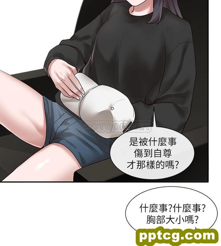 第30话 - 佳瑜找学姊们聊有趣的话题_社团学姐