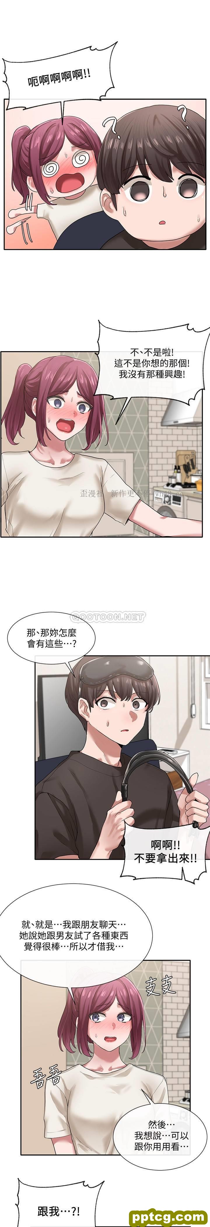第29话 小冉迷上新的play_社团学姐