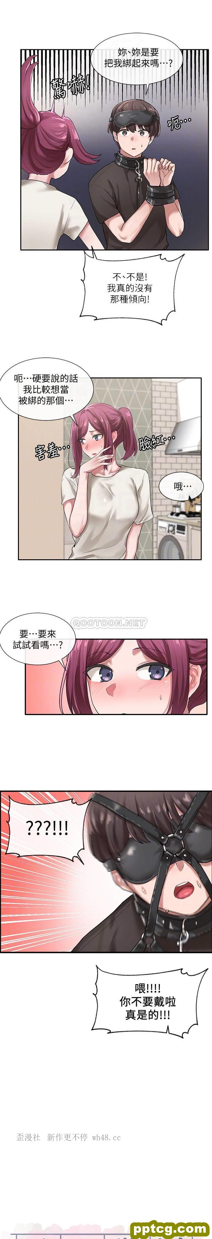 第29话 小冉迷上新的play_社团学姐