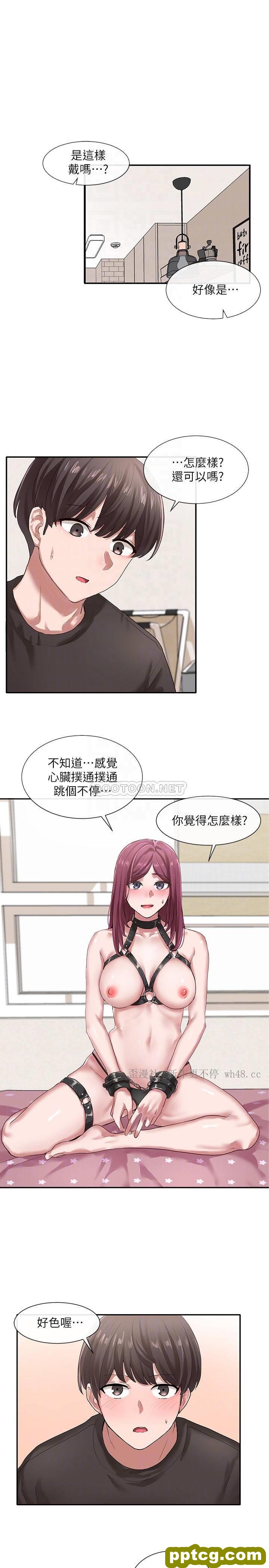 第29话 小冉迷上新的play_社团学姐