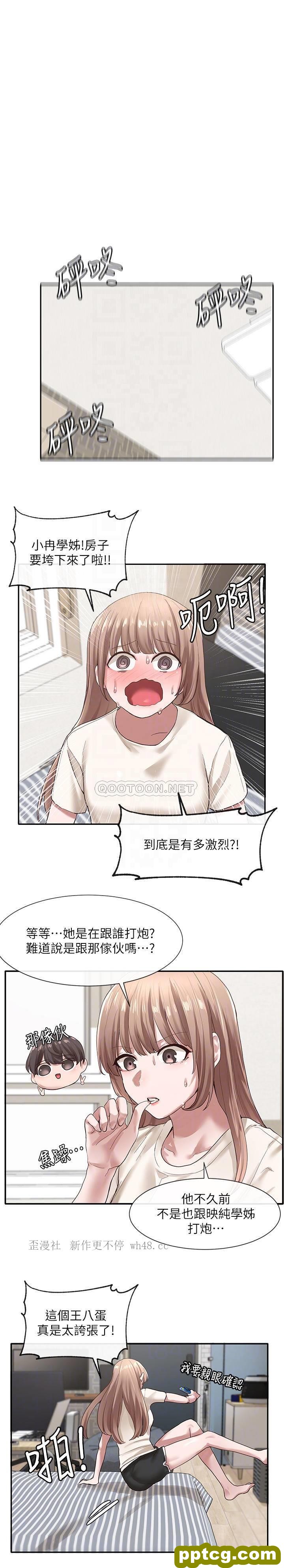 第29话 小冉迷上新的play_社团学姐