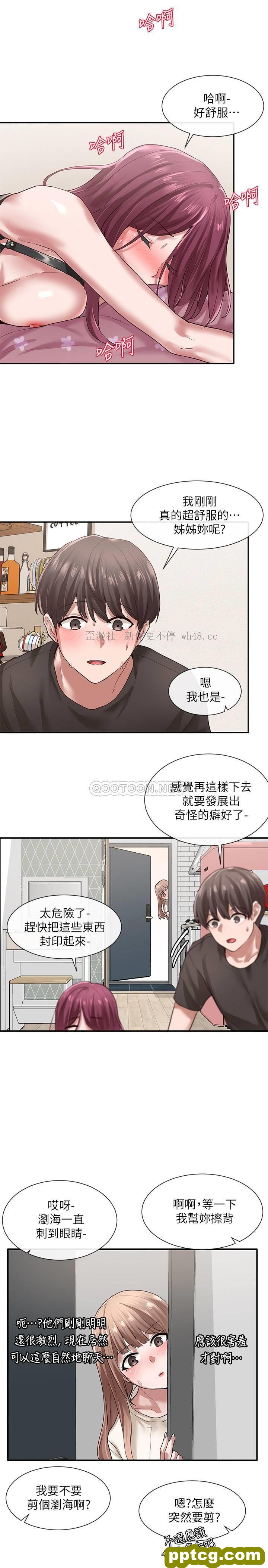 第29话 小冉迷上新的play_社团学姐