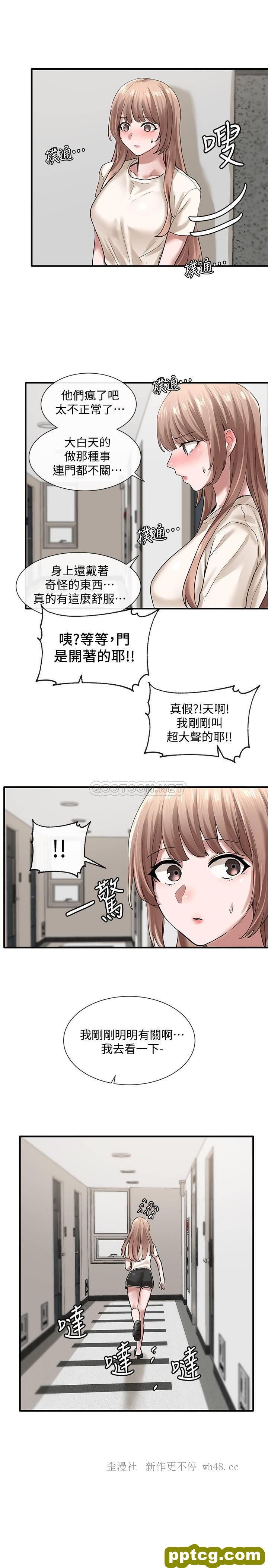 第29话 小冉迷上新的play_社团学姐