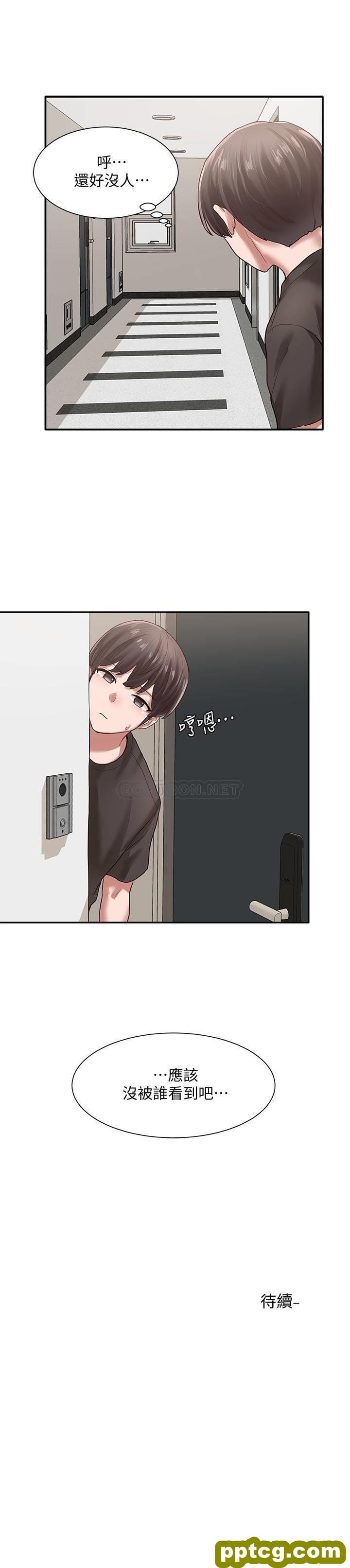 第29话 小冉迷上新的play_社团学姐