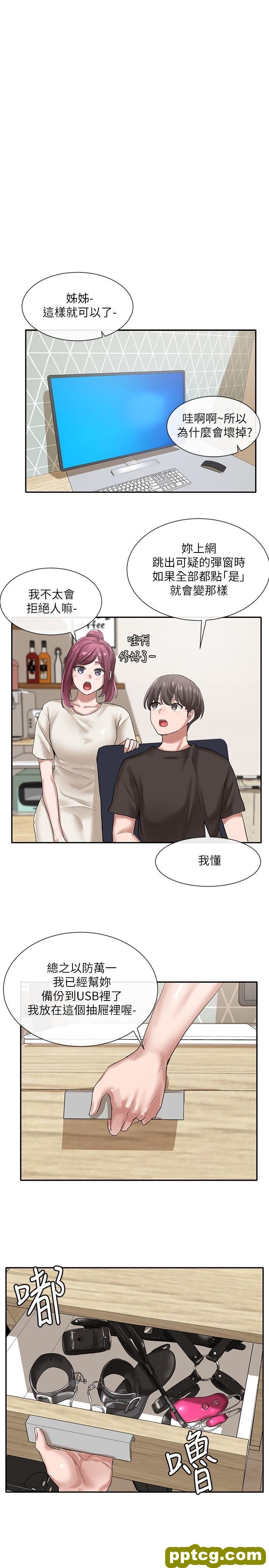 第28话 - 对ròu棒紧咬不放的身体_社团学姐