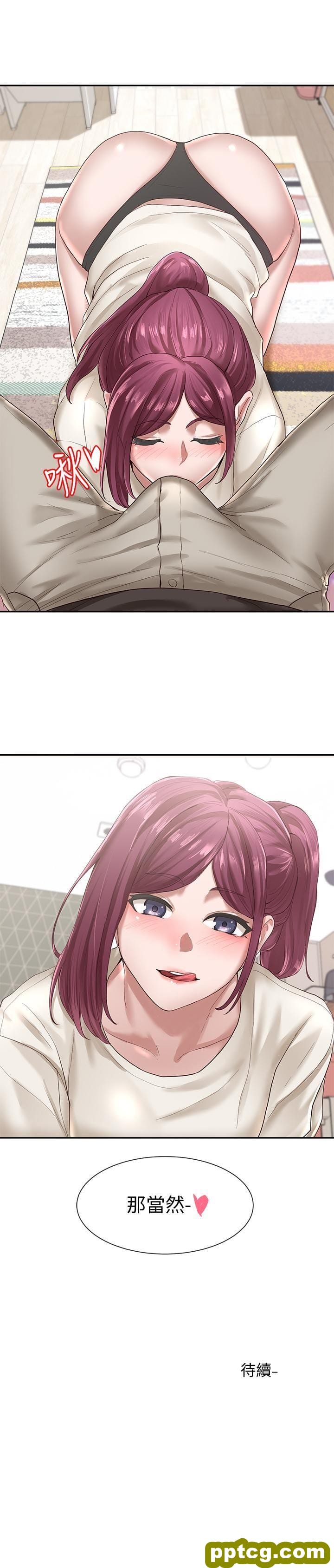 第27话 - 妳是为了这个叫我来的吗?_社团学姐-皮皮兔动漫