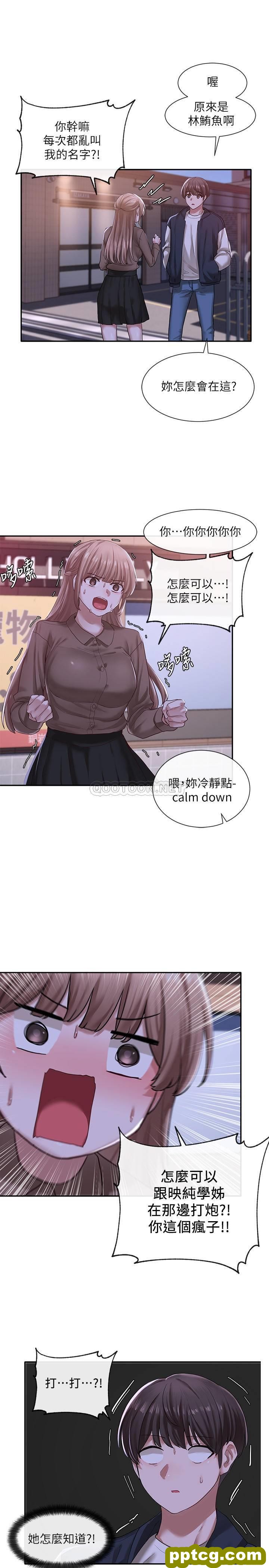 第26话 - 跟舒欣约会_社团学姐