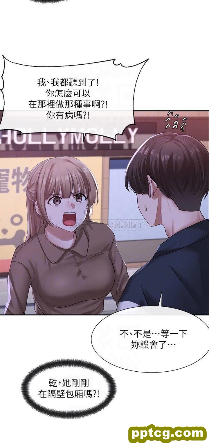 第26话 - 跟舒欣约会_社团学姐