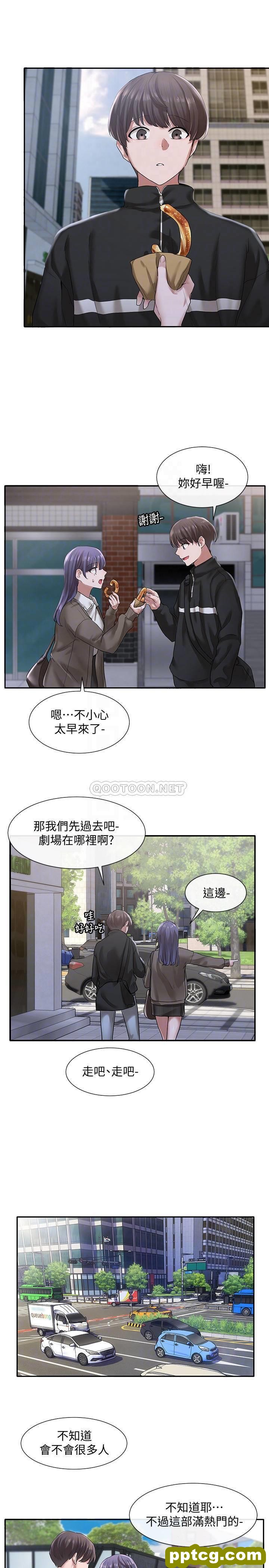 第26话 - 跟舒欣约会_社团学姐