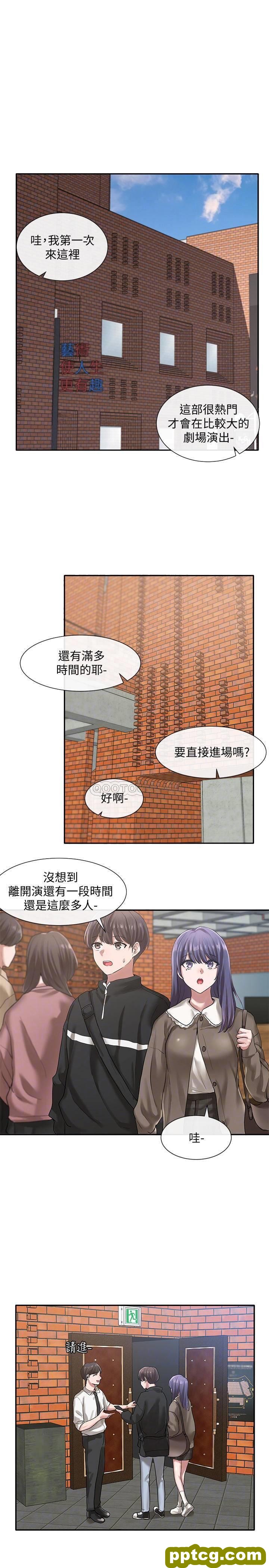 第26话 - 跟舒欣约会_社团学姐