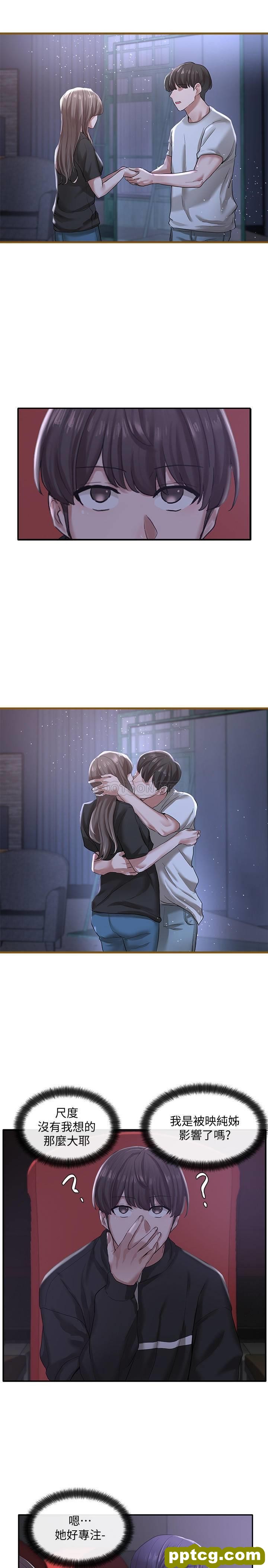 第26话 - 跟舒欣约会_社团学姐