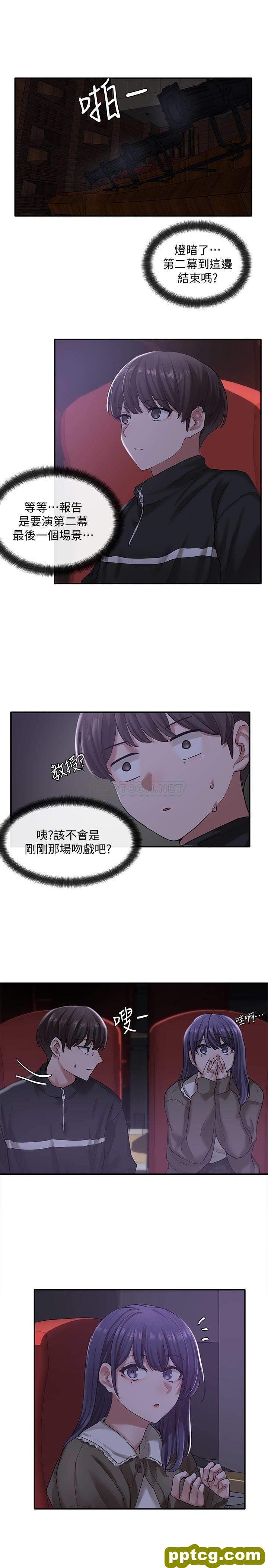 第26话 - 跟舒欣约会_社团学姐