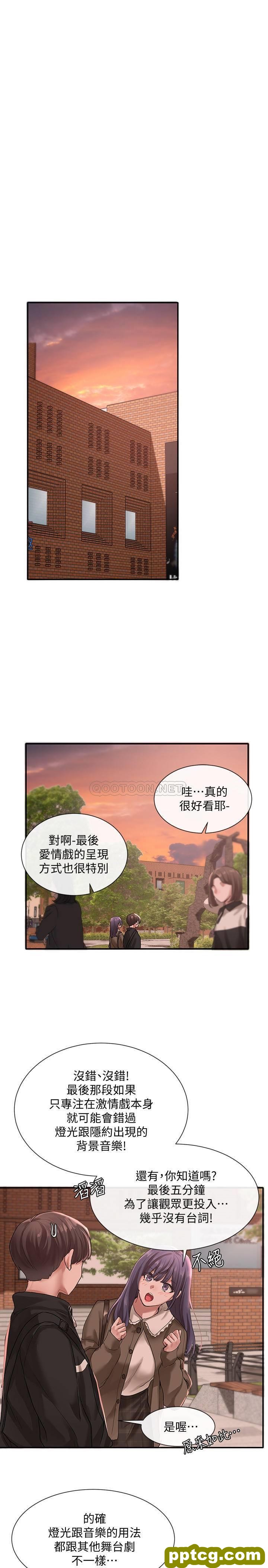 第26话 - 跟舒欣约会_社团学姐