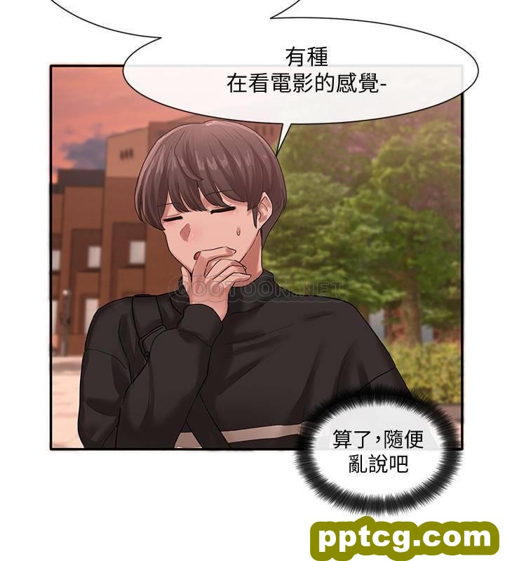 第26话 - 跟舒欣约会_社团学姐