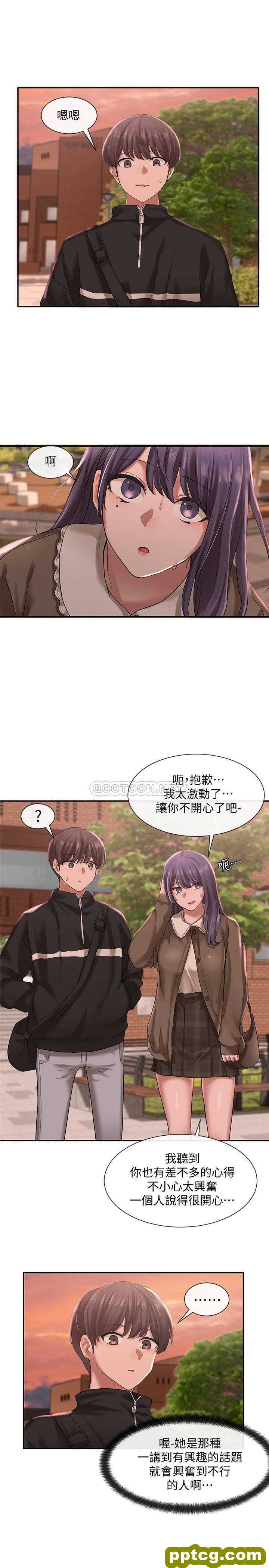 第26话 - 跟舒欣约会_社团学姐