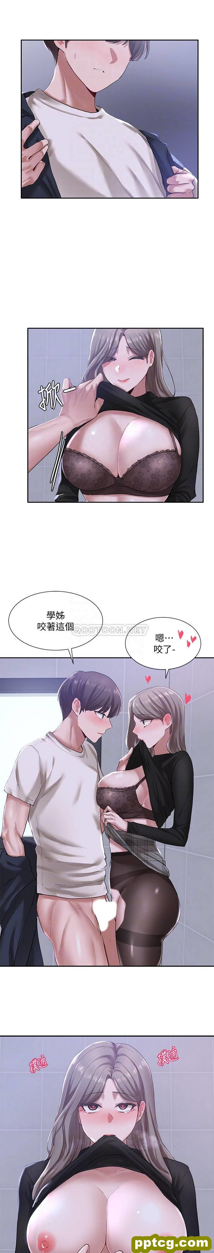 第25话 - 毅杰，叫我姊姊_社团学姐