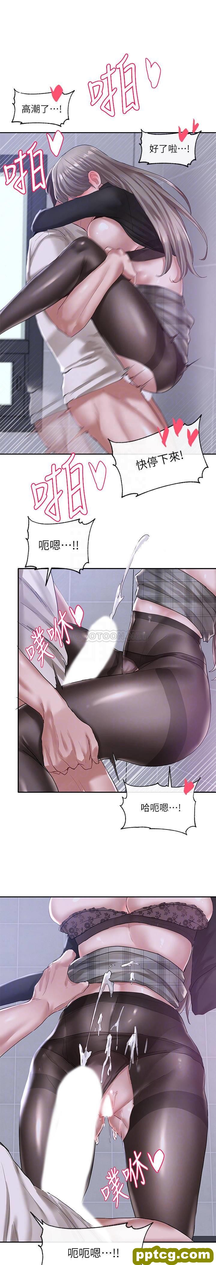 第25话 - 毅杰，叫我姊姊_社团学姐
