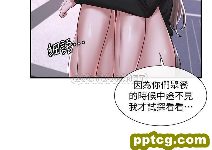 第25话 - 毅杰，叫我姊姊_社团学姐