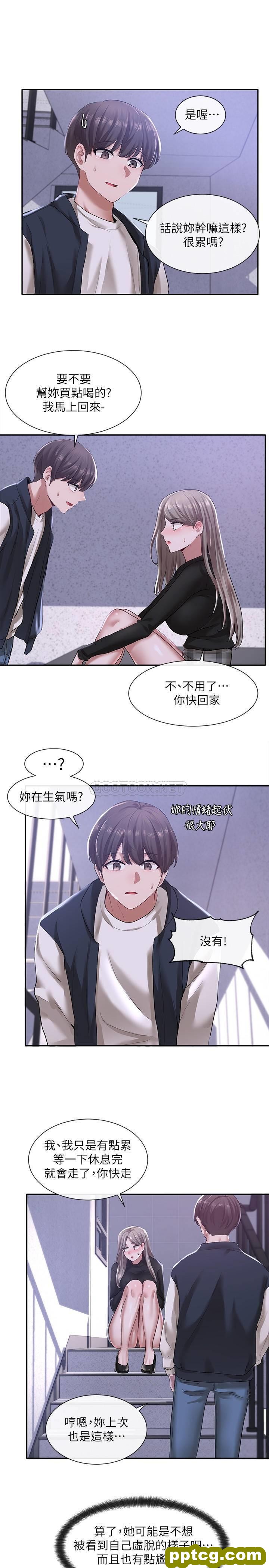 第25话 - 毅杰，叫我姊姊_社团学姐