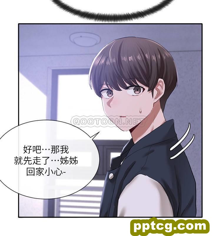 第25话 - 毅杰，叫我姊姊_社团学姐