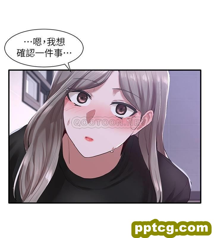 第25话 - 毅杰，叫我姊姊_社团学姐