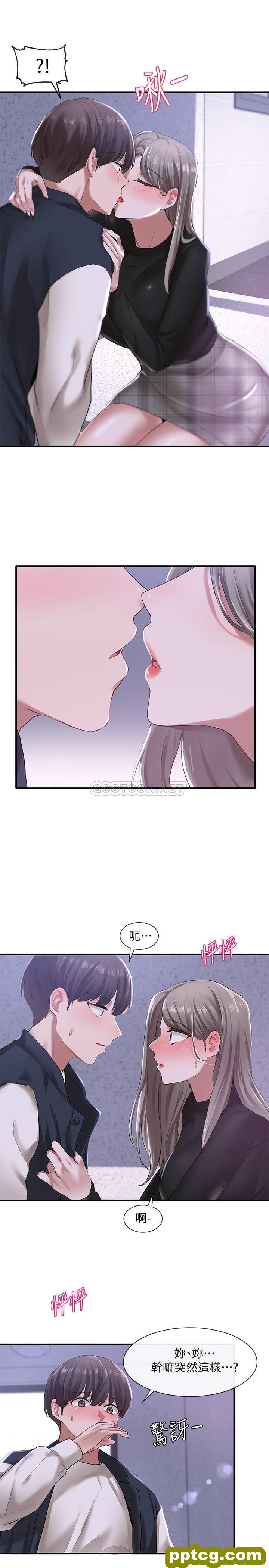 第25话 - 毅杰，叫我姊姊_社团学姐
