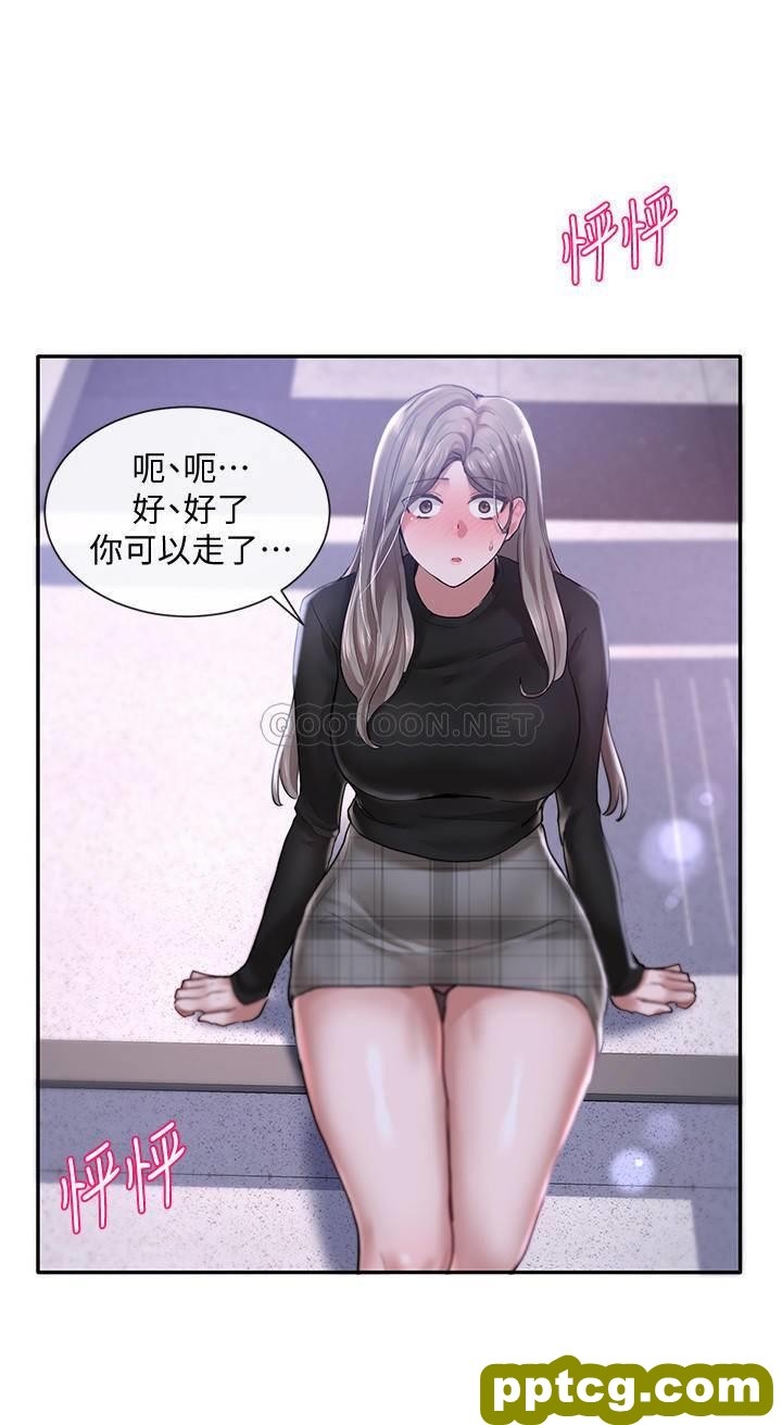 第25话 - 毅杰，叫我姊姊_社团学姐