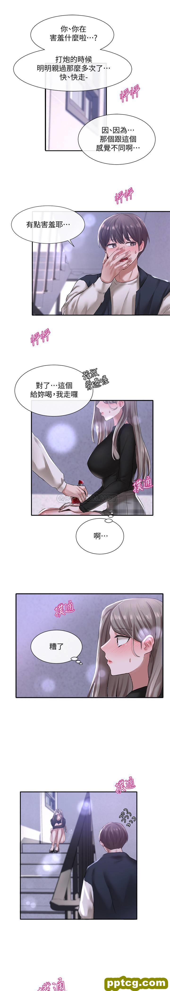 第25话 - 毅杰，叫我姊姊_社团学姐