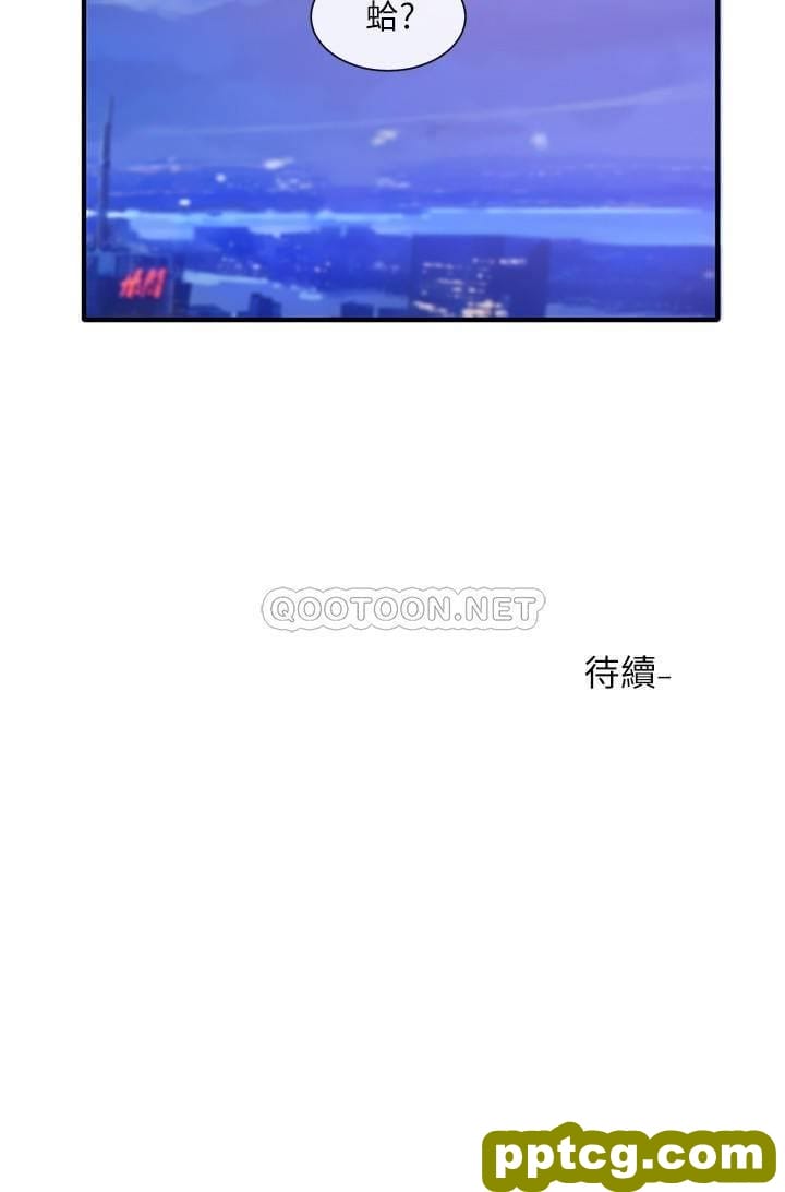 第25话 - 毅杰，叫我姊姊_社团学姐-皮皮兔动漫