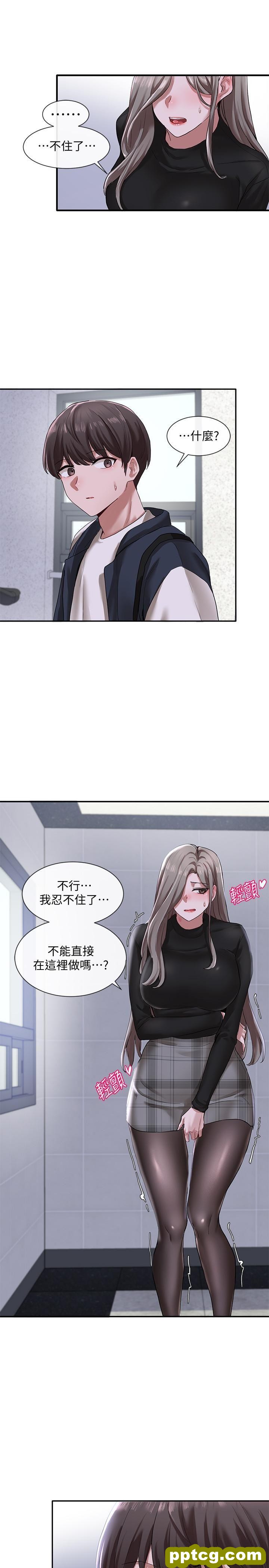 第24话 - 不要亲了，chā进来_社团学姐