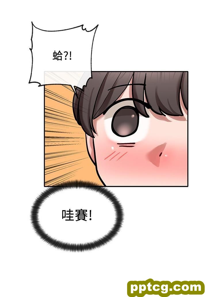 第23话 - 快点gàn我_社团学姐
