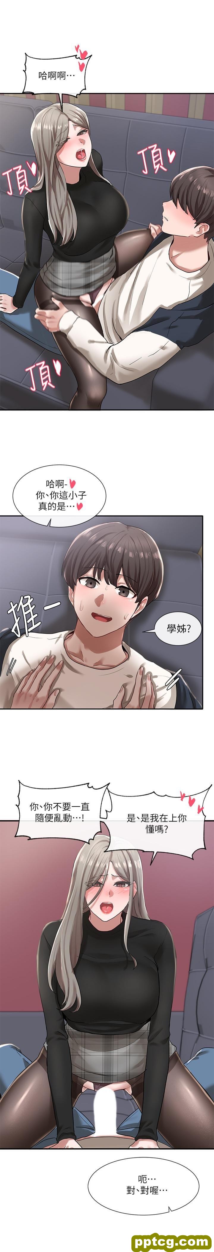 第23话 - 快点gàn我_社团学姐