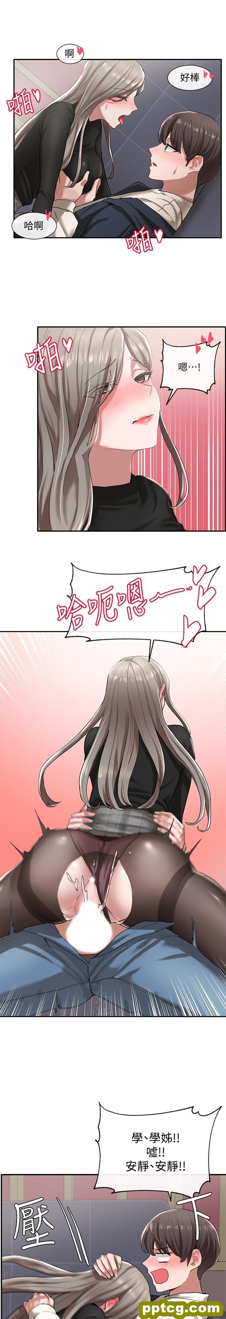 第23话 - 快点gàn我_社团学姐