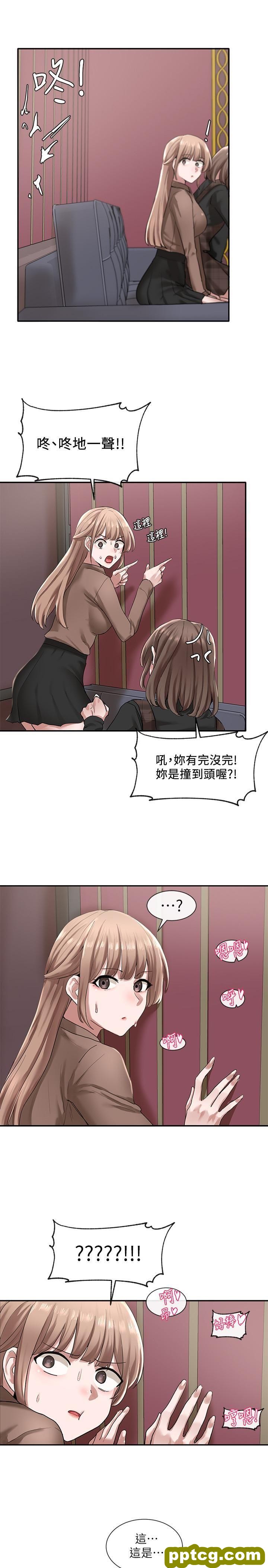 第23话 - 快点gàn我_社团学姐