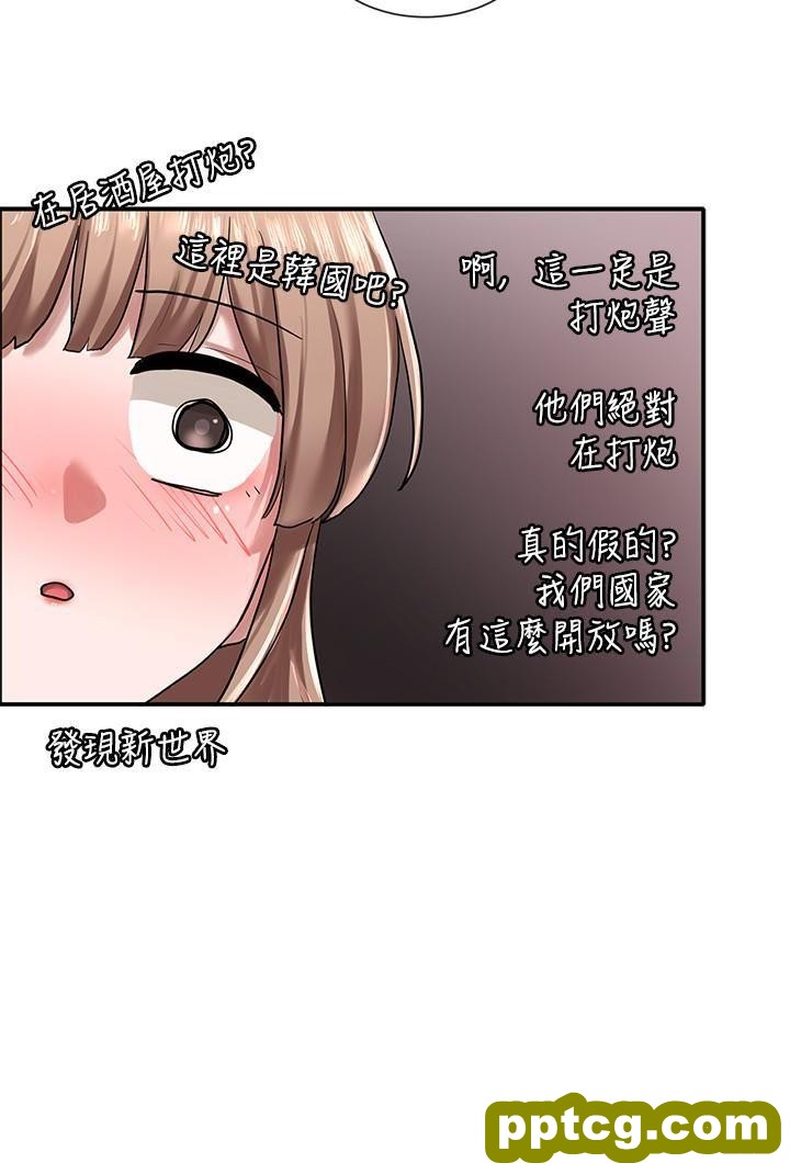 第23话 - 快点gàn我_社团学姐