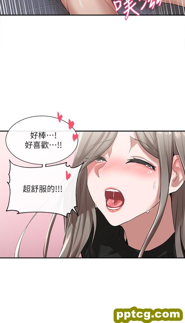 第23话 - 快点gàn我_社团学姐
