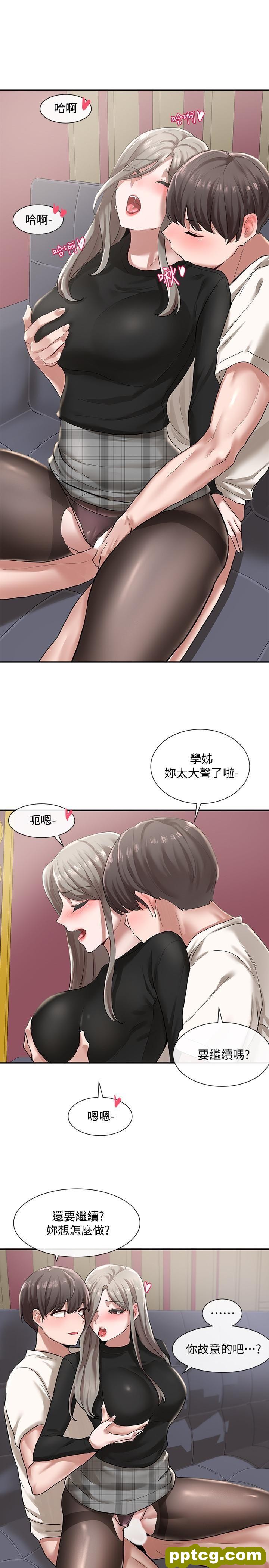 第23话 - 快点gàn我_社团学姐