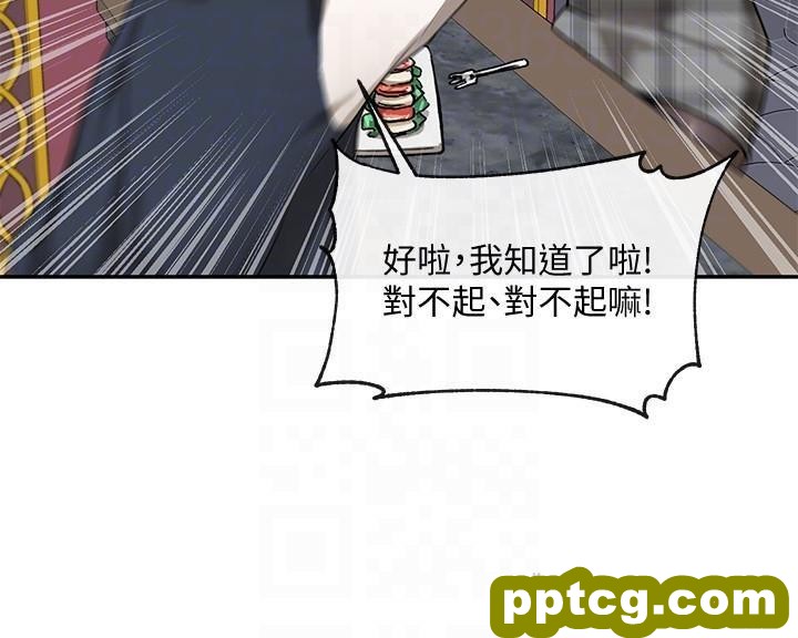 第22话 - 我就是想跟你打pào!_社团学姐