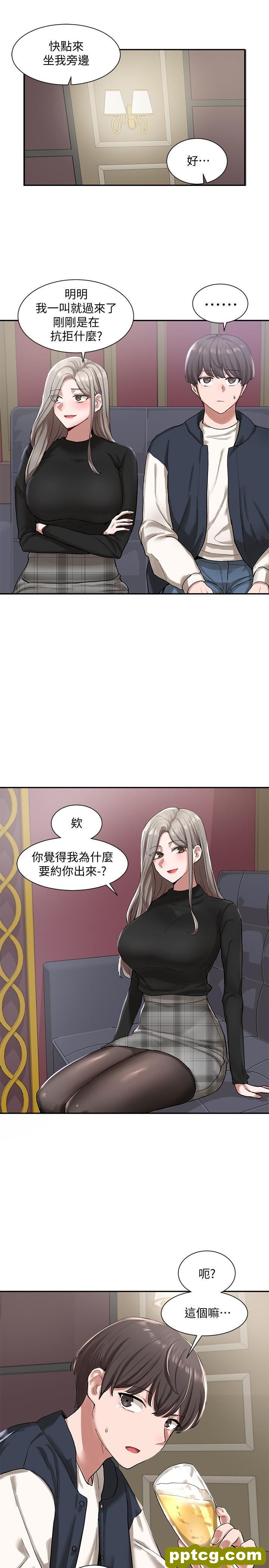 第22话 - 我就是想跟你打pào!_社团学姐