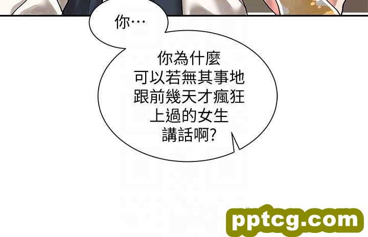 第22话 - 我就是想跟你打pào!_社团学姐